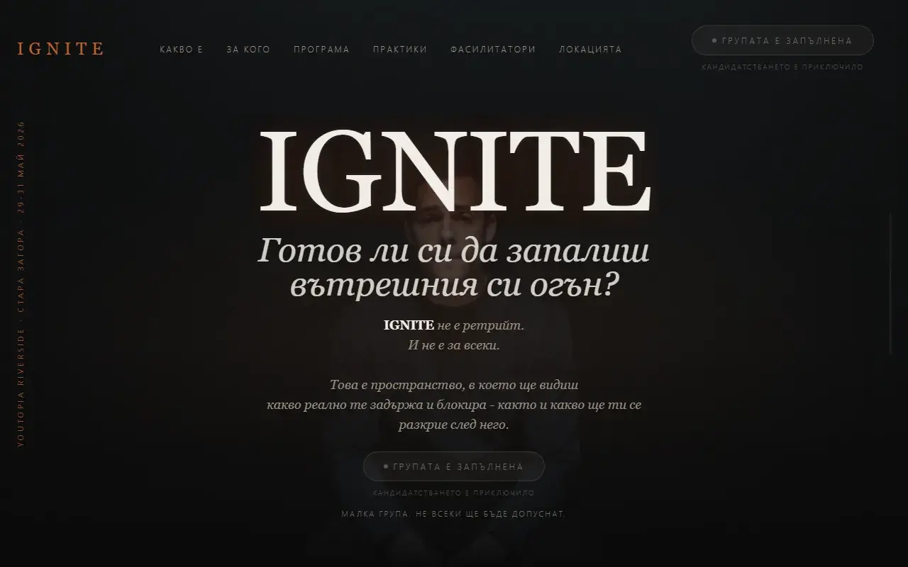 Ignite Retreat preview